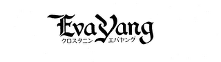 EVA YANG logo