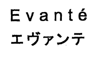 EVANTE logo