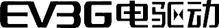EVBG logo