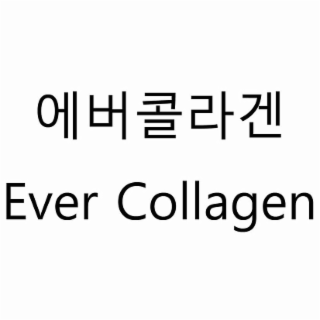 EVER COLLAGEN logo