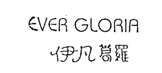 EVER GLORIA logo