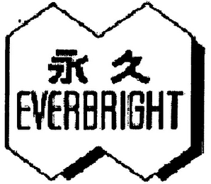EVERBRIGHT logo