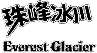 EVEREST GLACIER logo