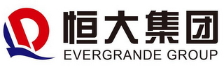 EVERGRANDE GROUP logo