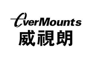 EVERMOUNTS logo
