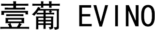 EVINO logo