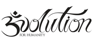 EVOLUTION FOR HUMANITY logo