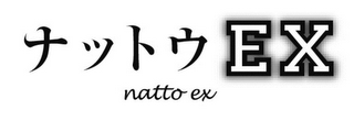 EX NATTO EX logo