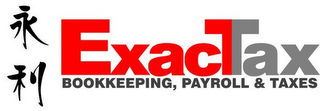 EXACTTAX BOOKING, PAYROLL & TAXES logo