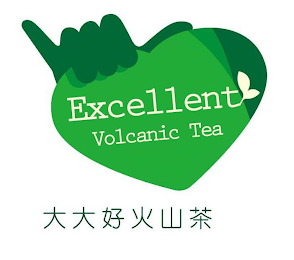 EXCELLENT VOLCANIC TEA logo