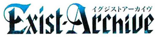 EXIST-ARCHIVE logo