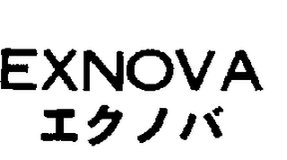EXNOVA logo