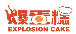 EXPLOSION CAKE logo