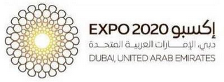 EXPO 2020 DUBAI, UNITED ARAB EMIRATES logo