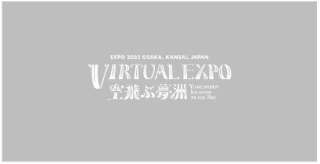 EXPO 2025 OSAKA, KANSAI, JAPAN VIRTUAL EXPO YUMESHIMA ISLANDS IN THE SKY logo