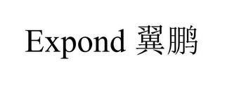 EXPOND logo