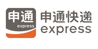 EXPRESS EXPRESS logo