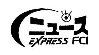 EXPRESS FCI logo