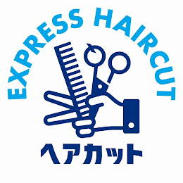 EXPRESS HAIRCUT logo