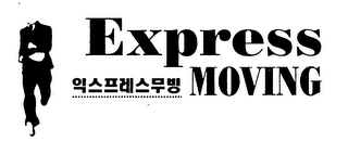 EXPRESS MOVING logo