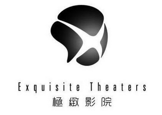 EXQUISITE THEATERS logo