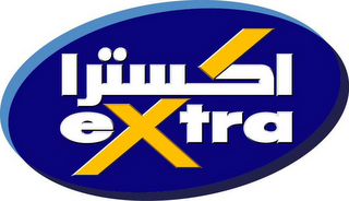 EXTRA logo