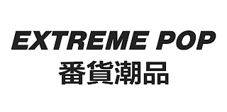 EXTREME POP logo