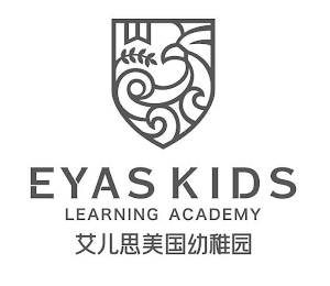 EYAS KIDS LEARNING ACADEMY logo