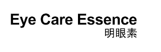 EYE CARE ESSENCE logo