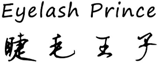 EYELASH PRINCE logo