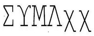 EYMAXX logo