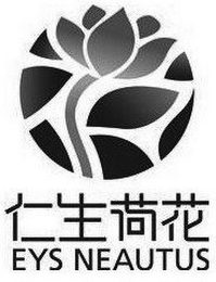 EYS NEAUTUS logo