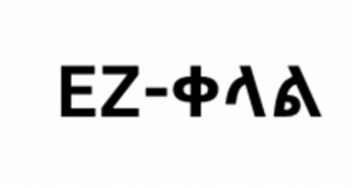 EZ- logo