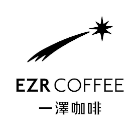 EZR COFFEE logo