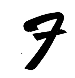 F logo