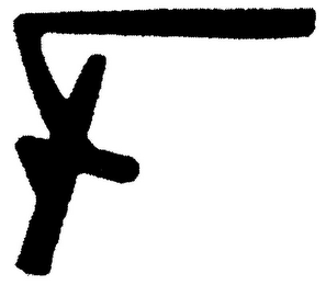 F logo