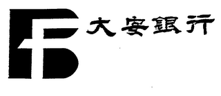 F B logo