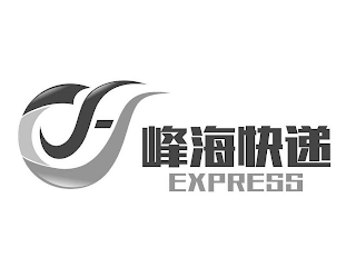 F EXPRESS logo