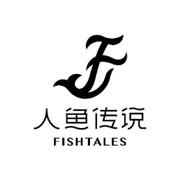 F FISHTALES logo