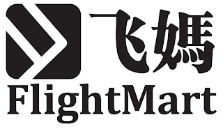F FLIGHTMART logo