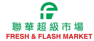 F FRESH & FLASH MARKET logo