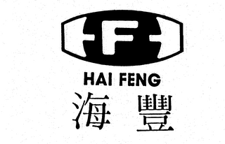 F HAI FENG logo