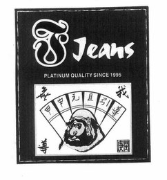 F JEANS PLATINUM QUALITY SINCE 1995 logo