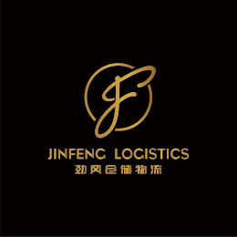 F JINFENG LOGISTICS logo