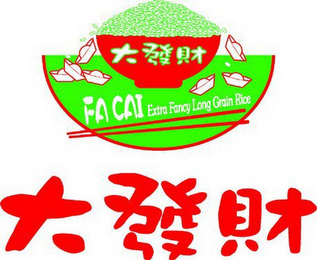 FA CAI EXTRA FANCY LONG GRAIN RICE logo