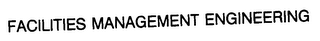 FACILITIES MANAGEMENT ENGINEERING logo