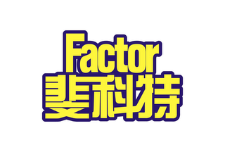 FACTOR logo