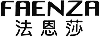 FAENZA logo