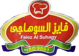 FAIEZ AL SUHAGY ISO 9001 logo