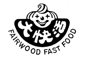 FAIRWOOD FAST FOOD logo
